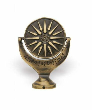 asteri.verginas.2tmx.antike_t.178.2