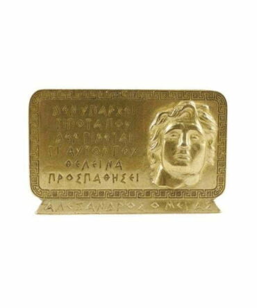 plaketa.alexandrou.verniki_t.1793.1