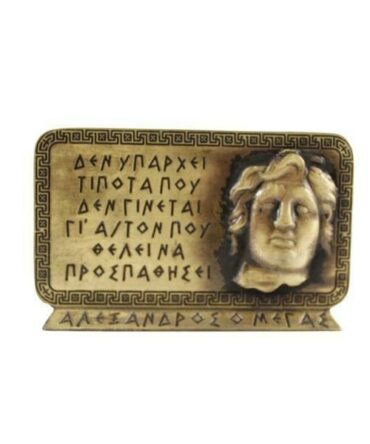 plaketa.alexandrou.antike_t.1793.2