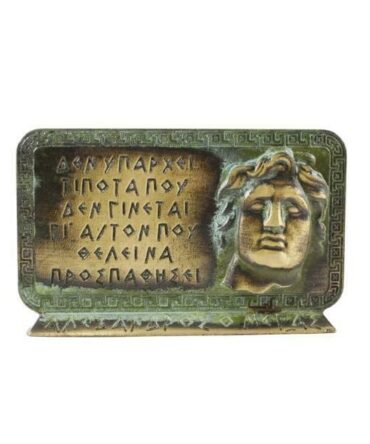 plaketa.alexandrou.okseidwsh_t.1793.3